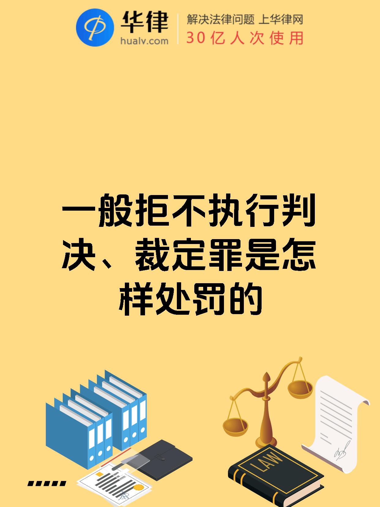 爱游戏官方入口-关于裁判严明执法，让比赛更为公平公正的信息