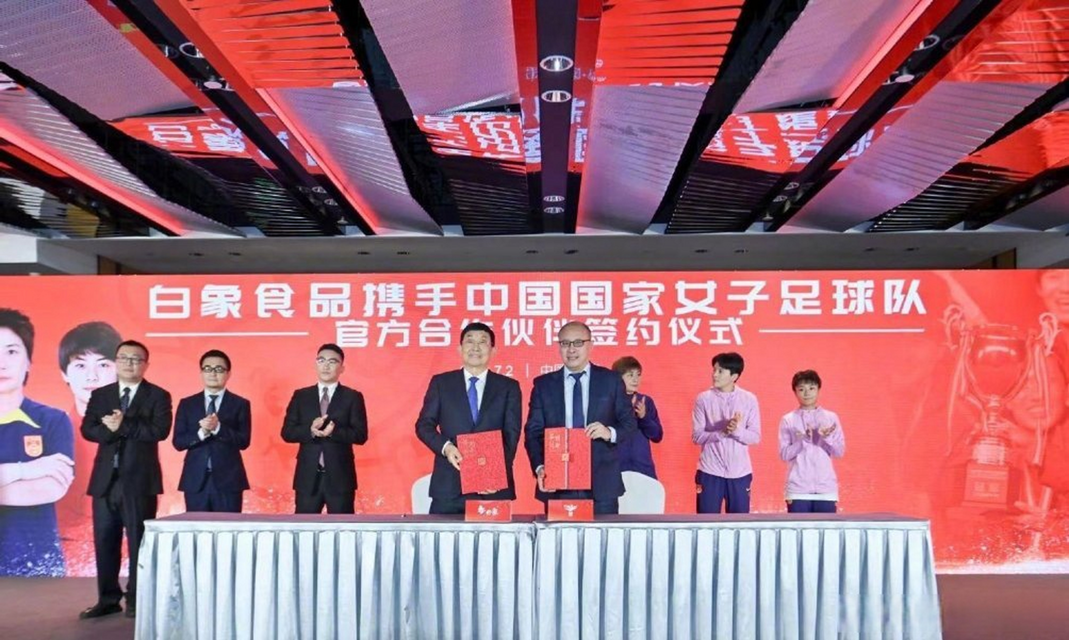 爱游戏娱乐-中国女足战略合作伙伴签约仪式：女足战略合作签约典礼的简单介绍