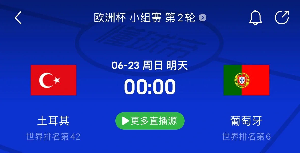爱游戏-摩洛哥遭遇保加利亚，欧洲杯预选赛胜负双方未定的简单介绍