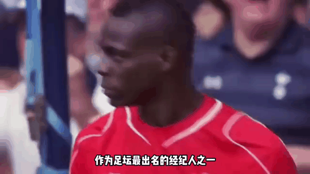 爱游戏大厅-经纪人透露球星去留观望，妥协难求
