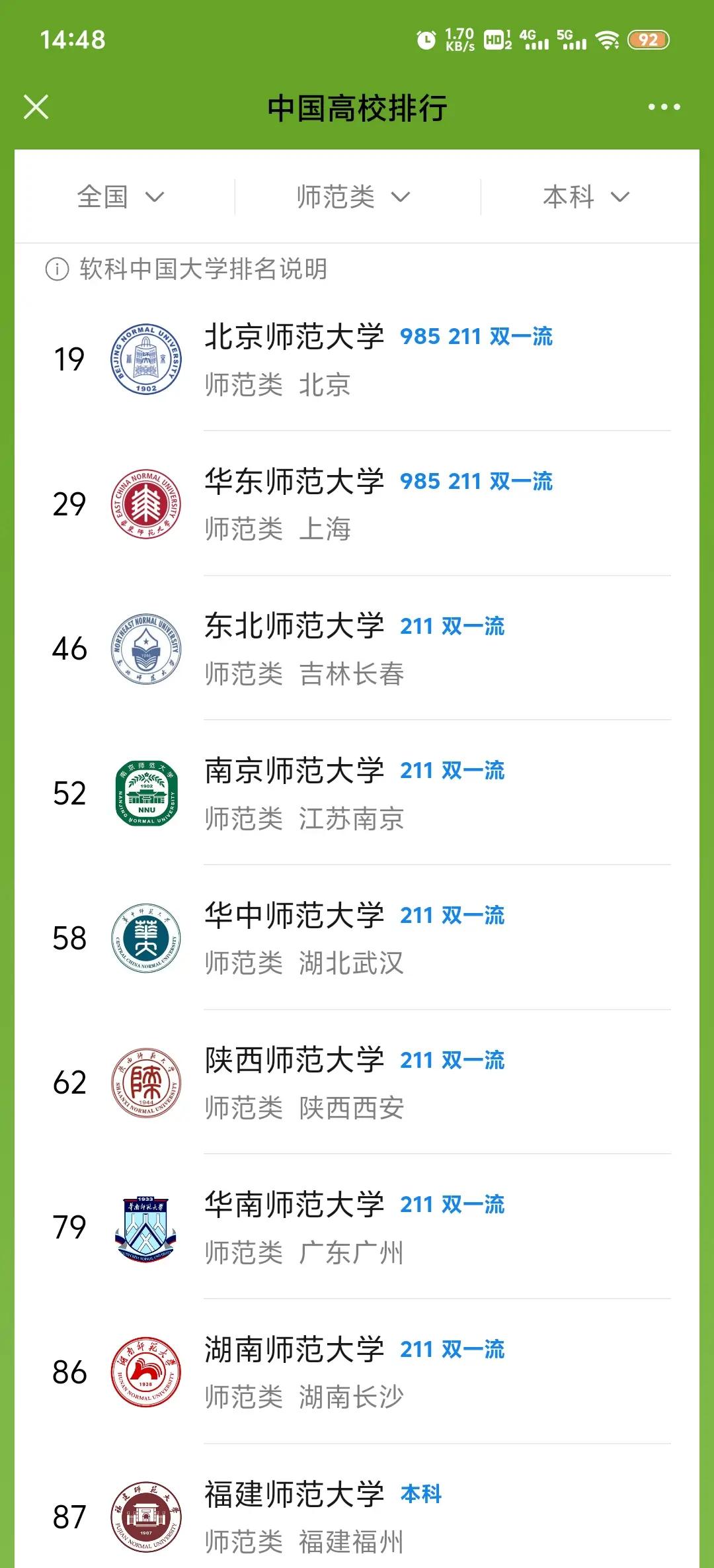 爱游戏在线-领头羊连胜领跑，稳坐积分榜榜首牢牢保住的简单介绍