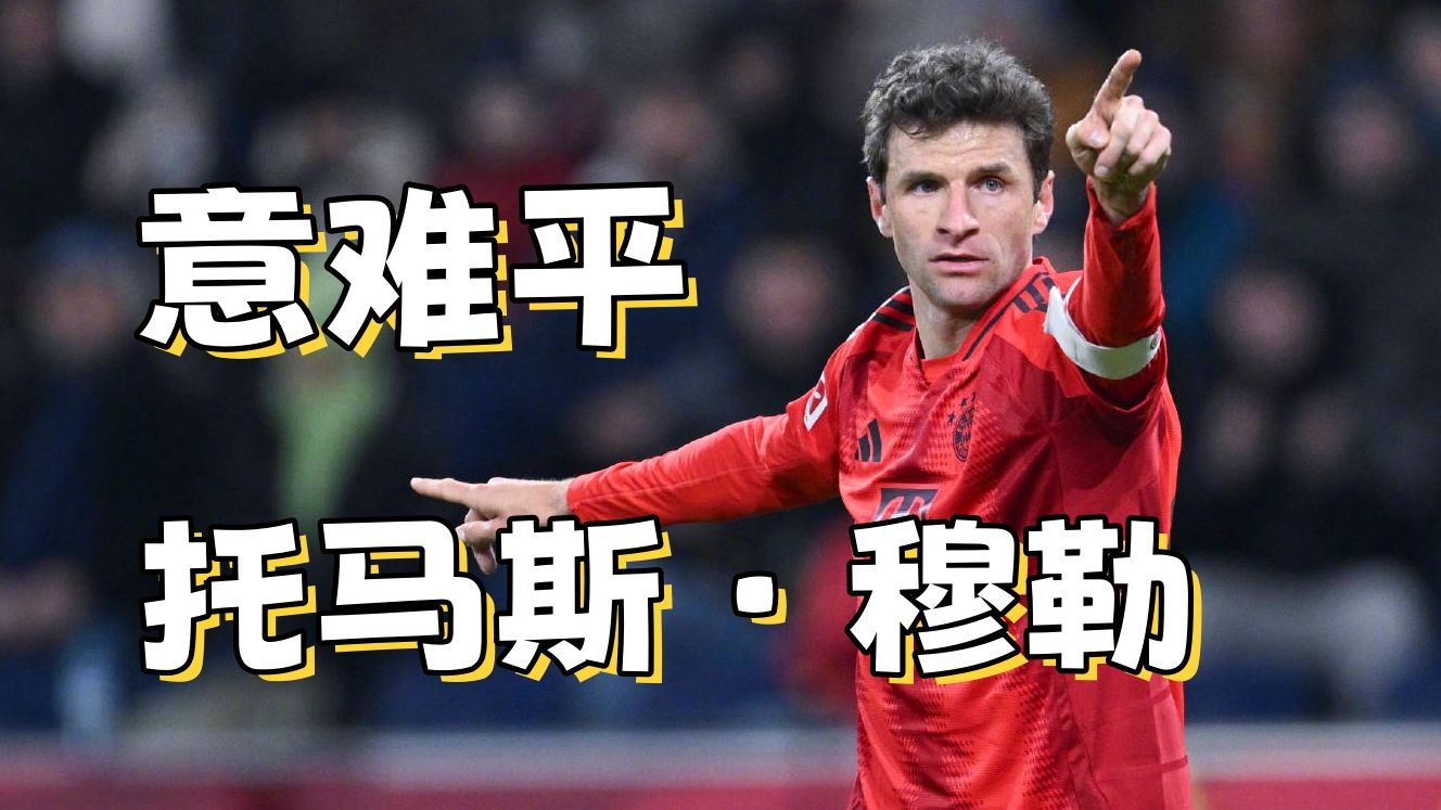 爱游戏在线-罗马拼尽全力，终获欧冠八强资格的简单介绍