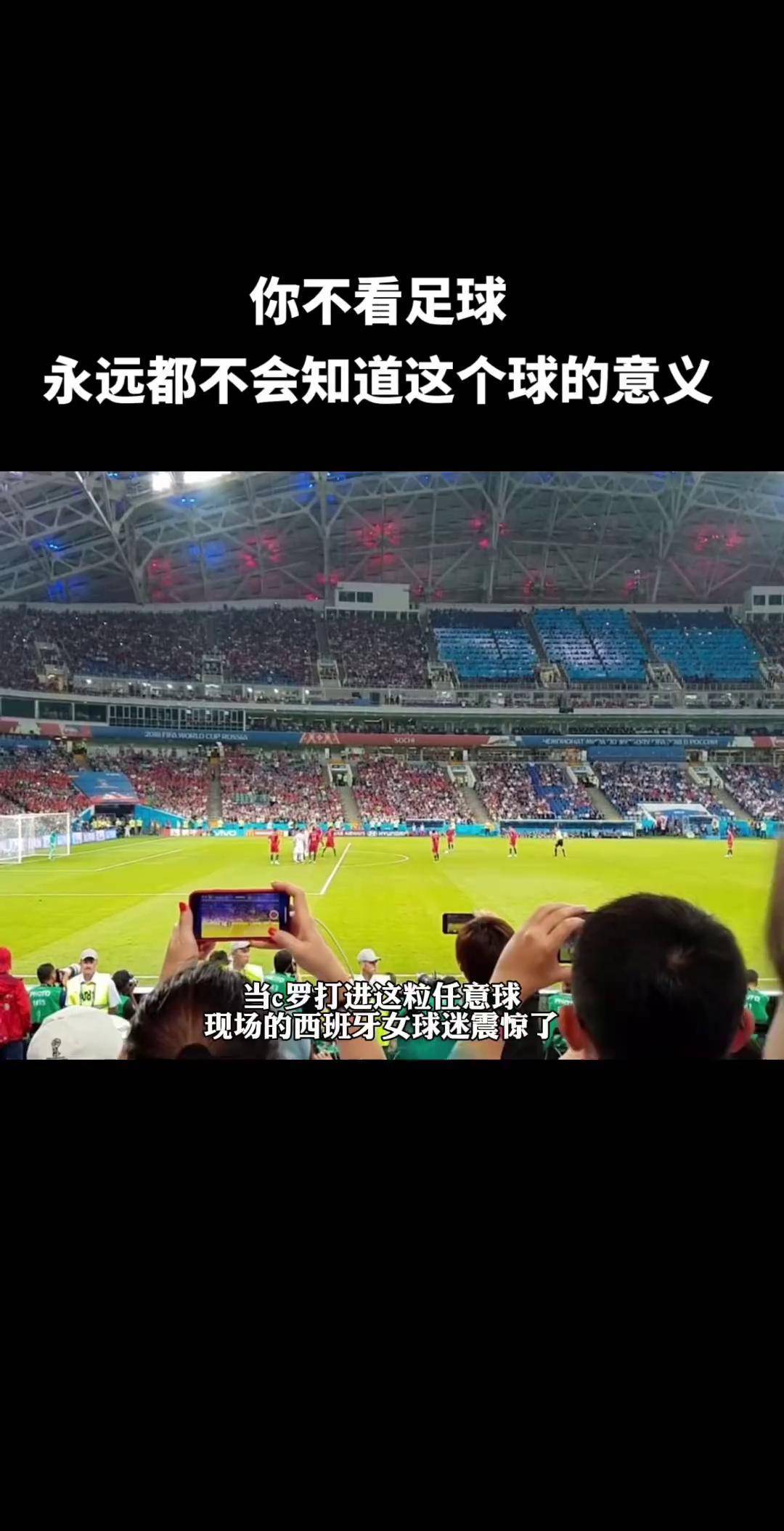 包含足球联赛突发事件，赛程调整震惊球迷的词条