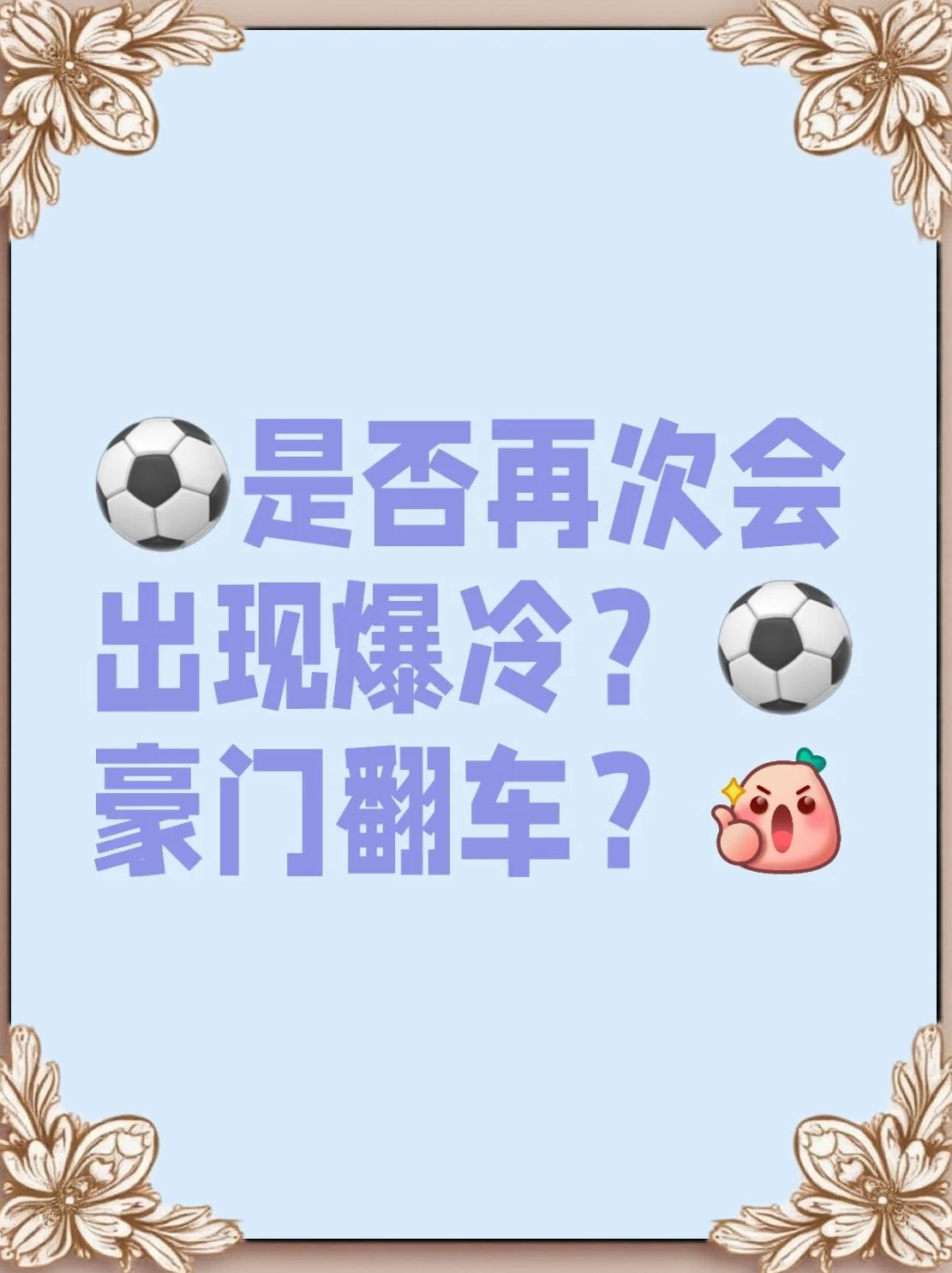 爱游戏-爆冷消息！球队交易传闻不胫而走的简单介绍