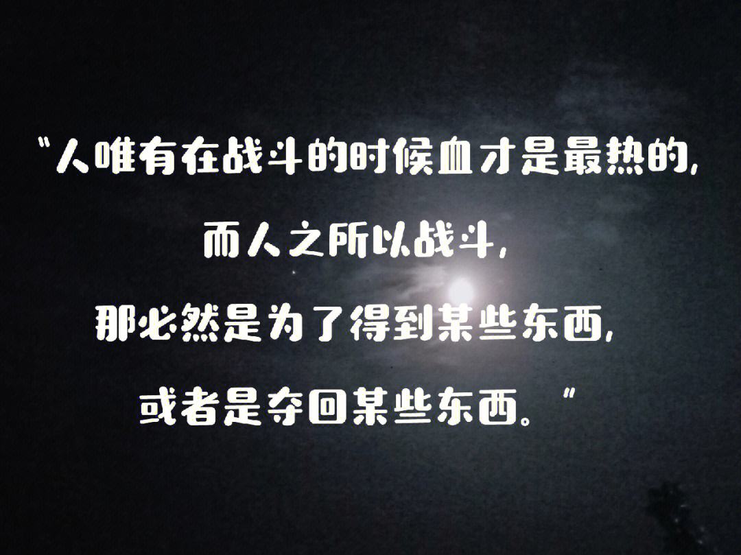 包含欧国联对阵悬念丛生，谁将一触即发的词条