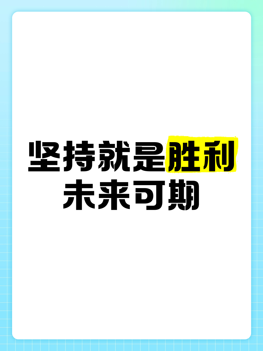 爱游戏体育-关键比赛开启新篇章，胜利只属于强者