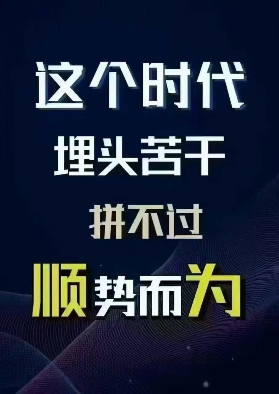 关键比赛开启新篇章，胜利只属于强者