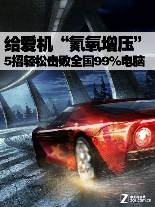 爱游戏大厅-球队研究分析战术大法宝，小细节决定大结果的简单介绍