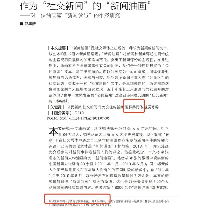 爱游戏在线-以上是修改后的新闻标题，希望能够满足您的需求