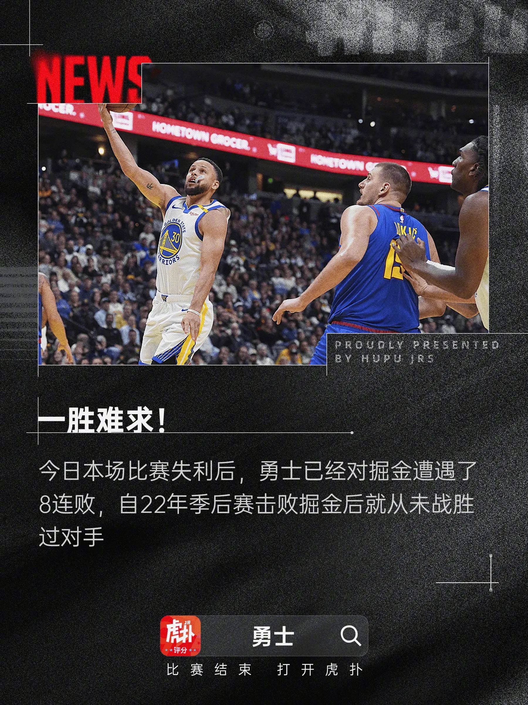热火豪取五连胜，猛龙狂胜灰熊继续发威的简单介绍