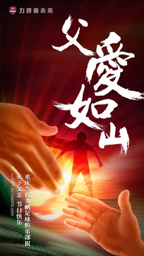 爱游戏下载-包含重庆越秀山争霸赛临近，重庆当代队备战中的词条
