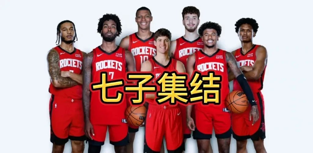 爱游戏在线-火箭挑战雄鹿，两强交锋谁更胜一筹？