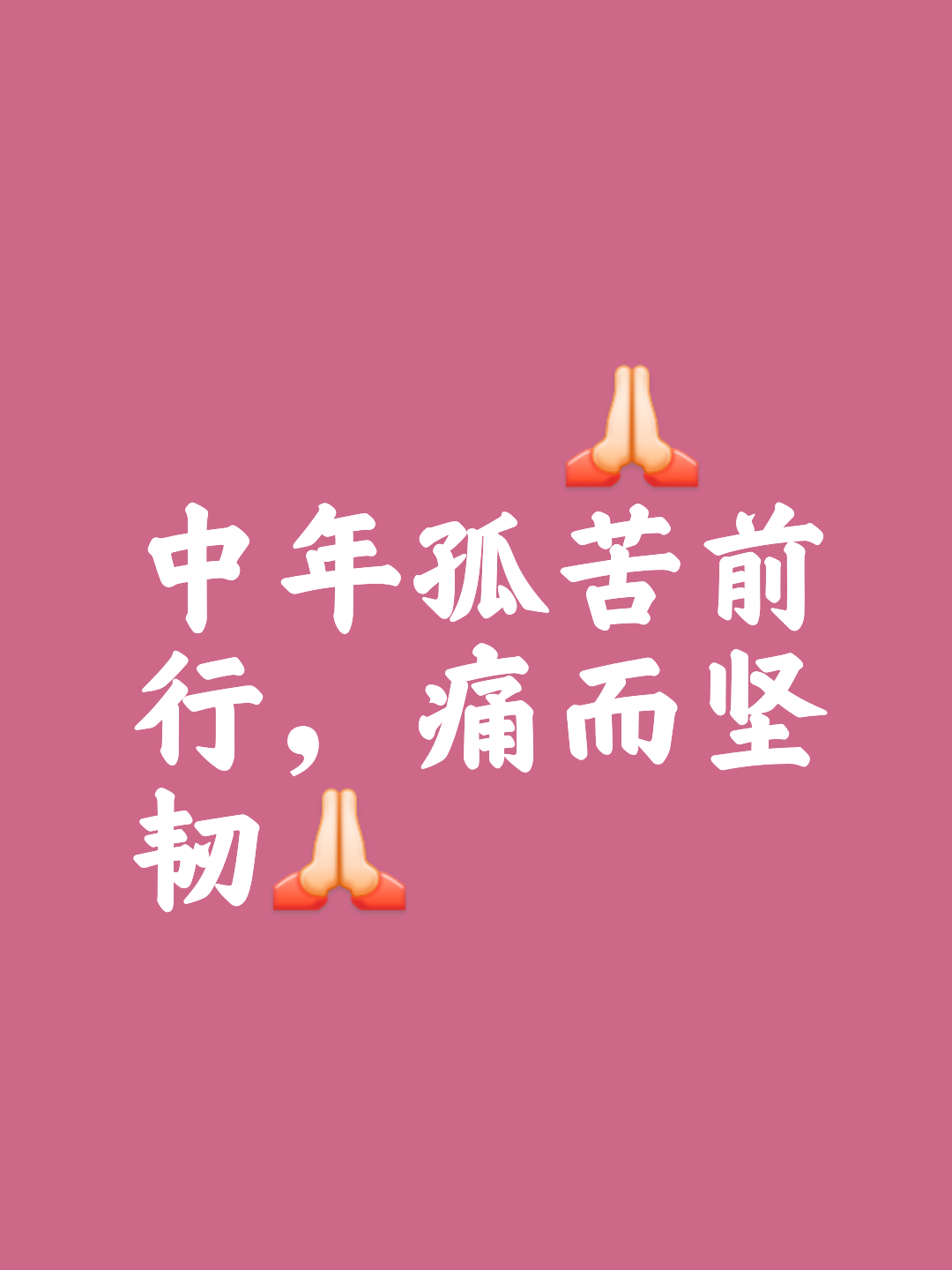 佛勒马不行无缱，保级压力陡增