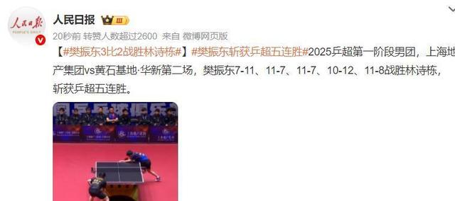 爱游戏官网-包含马赛吞下不败金身，连场三轮不胜的词条