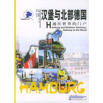 包含汉堡SV客场险胜，保级希望稍显曙光的词条
