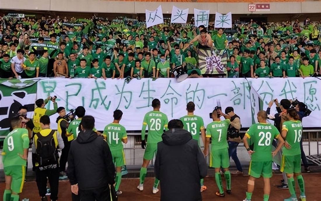 亚泰主场力克永昌，终结连败局面
