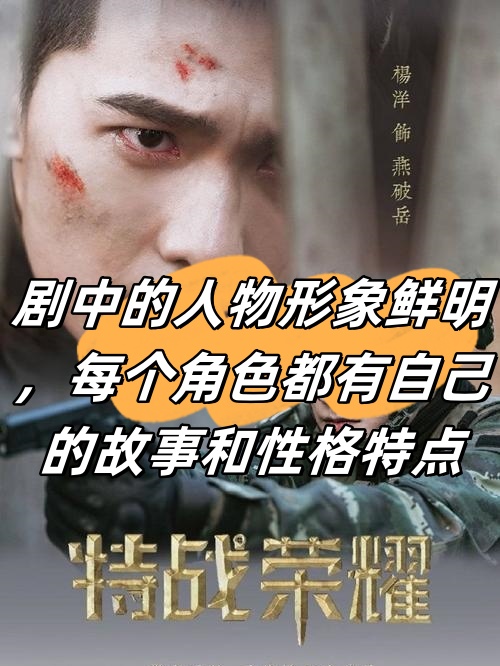 艰难征程仍需继续，挑战更加艰巨卓越