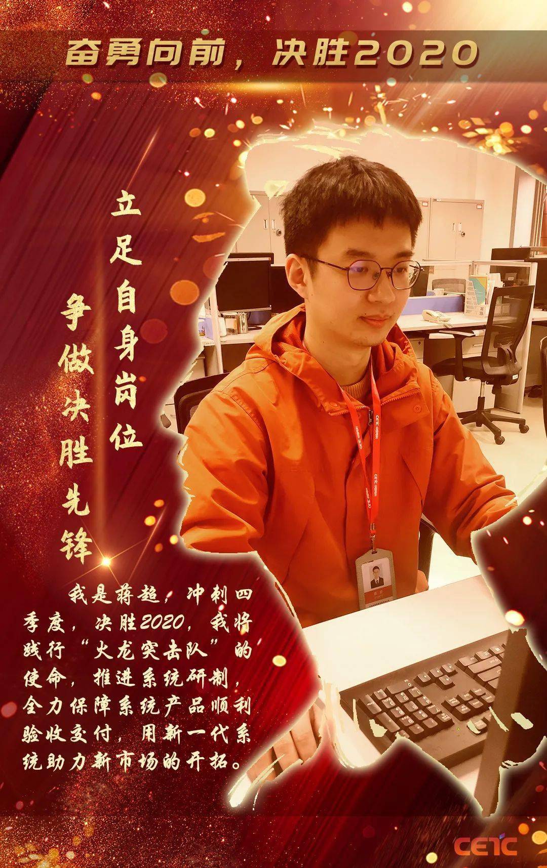 关于球队备战冲刺最后时刻，决胜关头斗志昂扬的信息