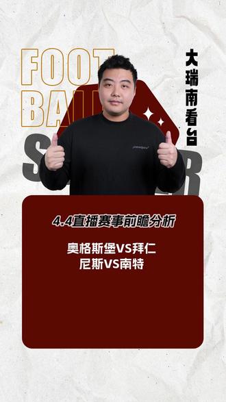 包含汉诺威96全力以赴，战胜不伦瑞克的词条