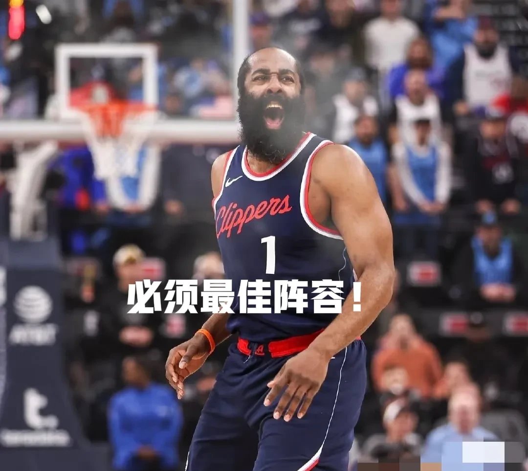 爱游戏在线-火箭主场大胜老鹰，哈登继续发疯