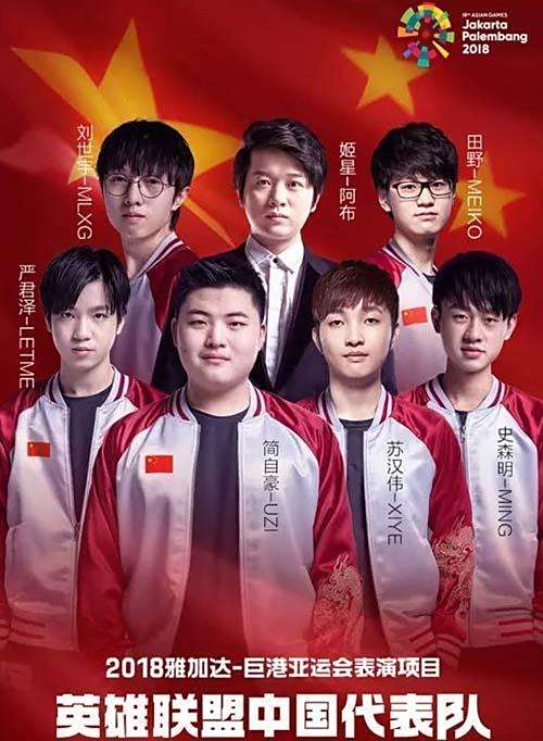 关于南亚球队取得惊人胜利，晋级淘汰赛的信息