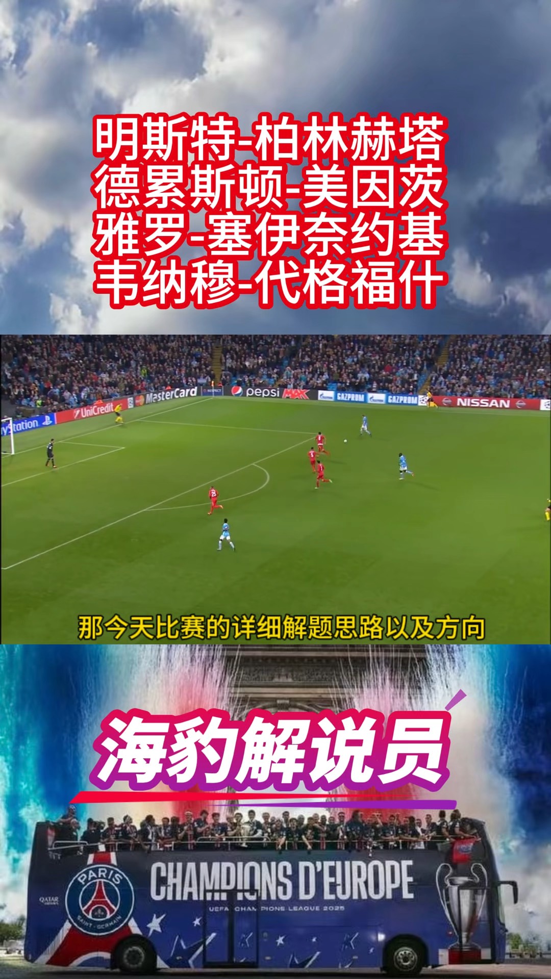 爱游戏大厅-包含美因茨豪取三分，客场横扫德累斯顿的词条