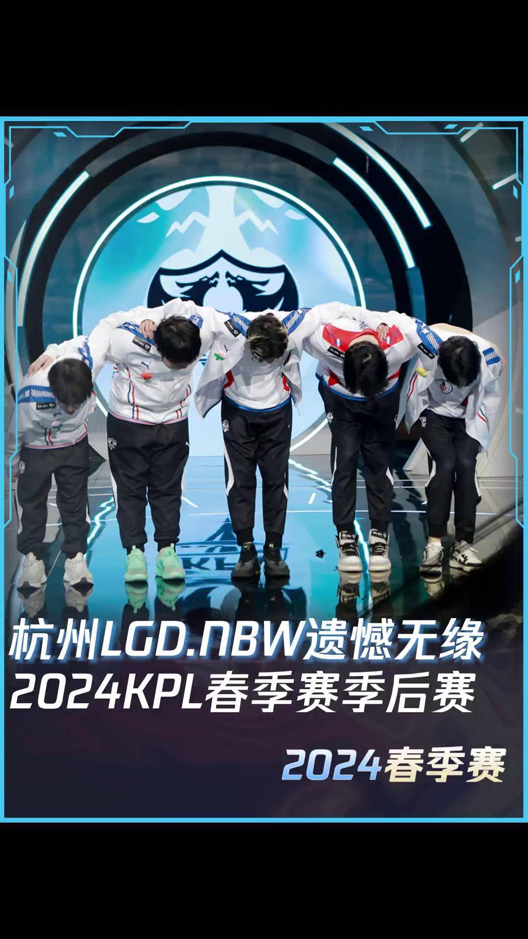 爱游戏-LGD轻取BLG，Jankos关键团战开团秒人顶尖较量2025世界赛，留下经典瞬间