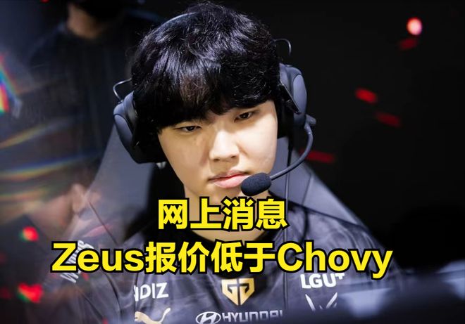 EDG血洗PSG，Chovy开启传奇时刻顶尖较量半决赛，技惊四座