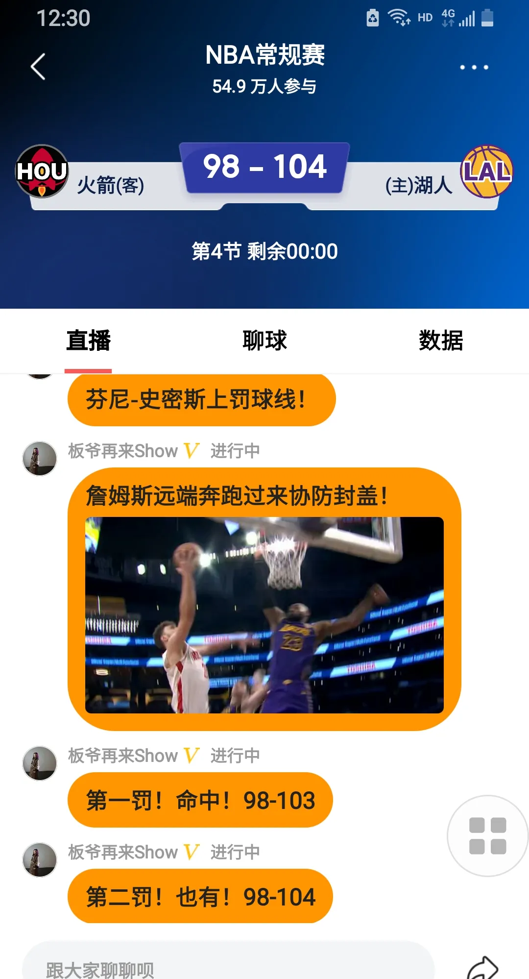 爱游戏tv-火箭队主帅因战术失误遭批评,球迷呼吁更换帅位