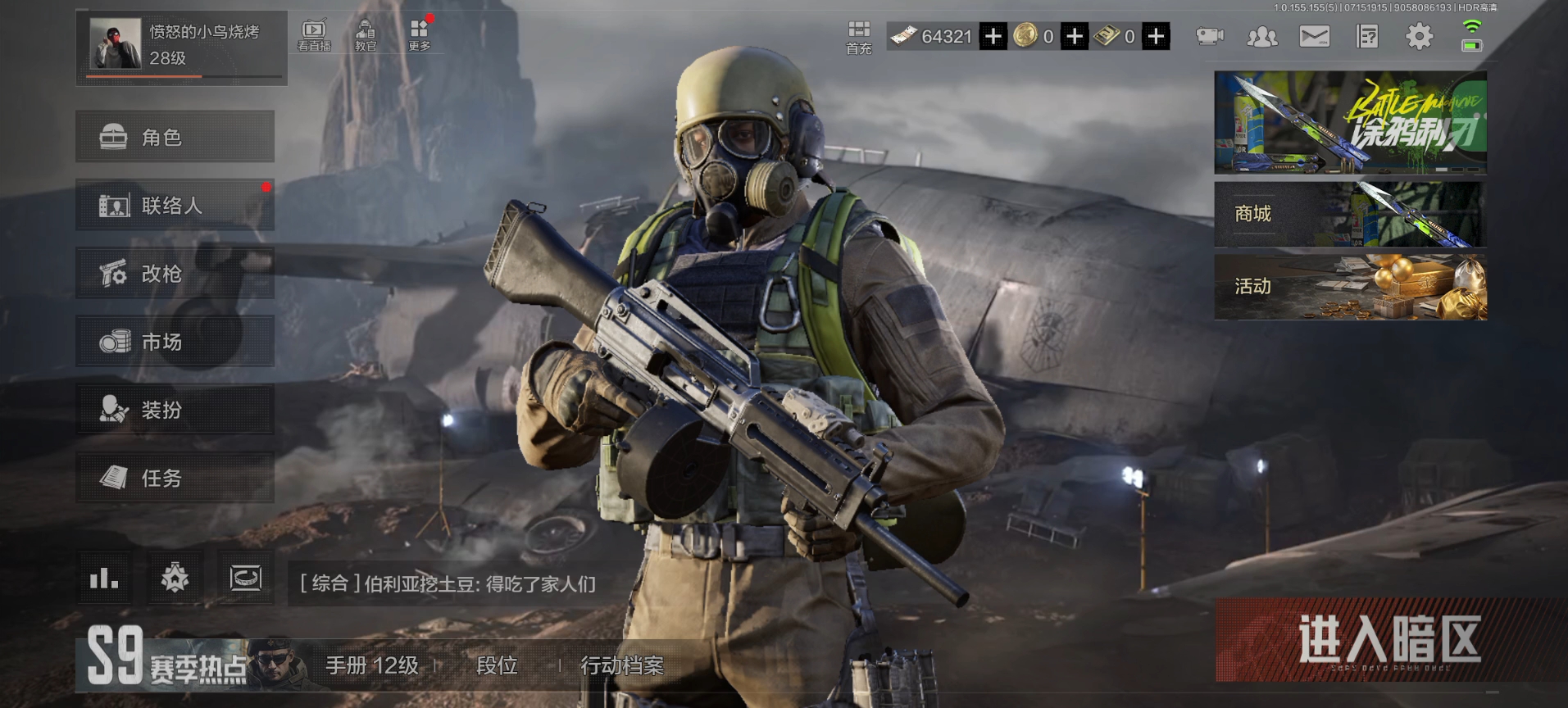 阿贾克斯风采依旧，晋级路上无敌