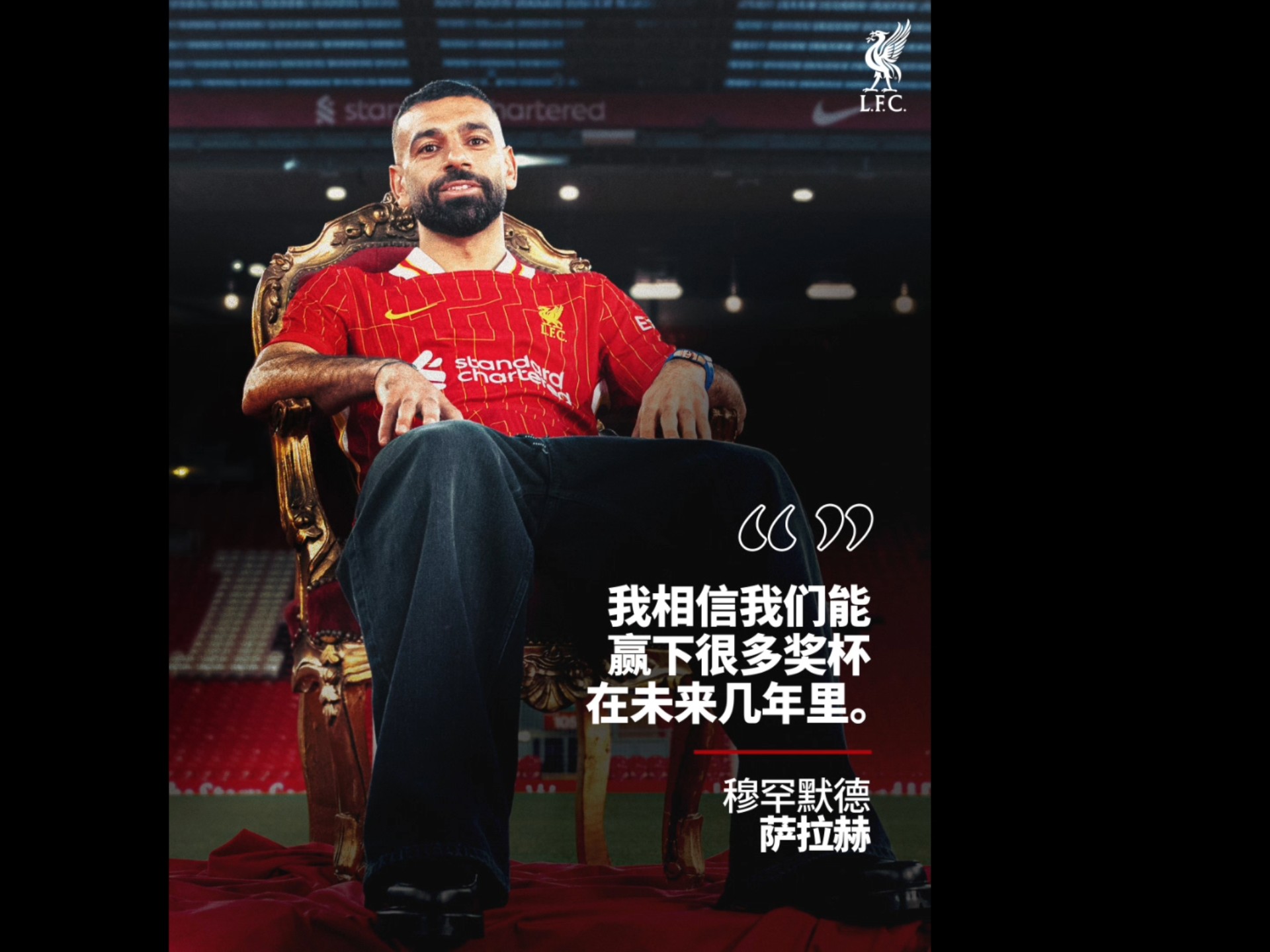 足球领域的豪强之争引人瞩目