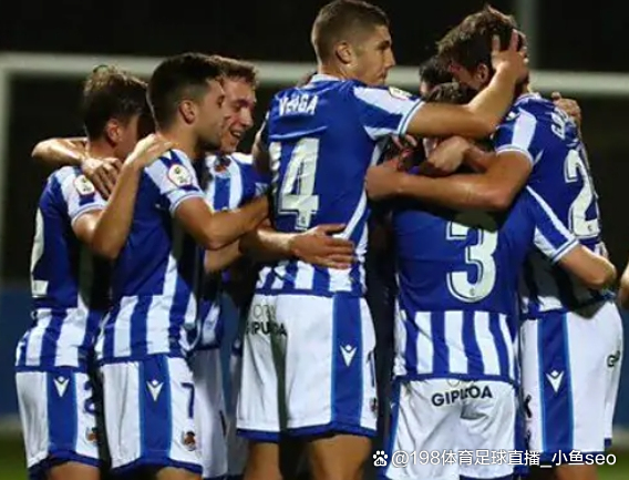 莱加内斯主场击败皇家社会，保持主场不败