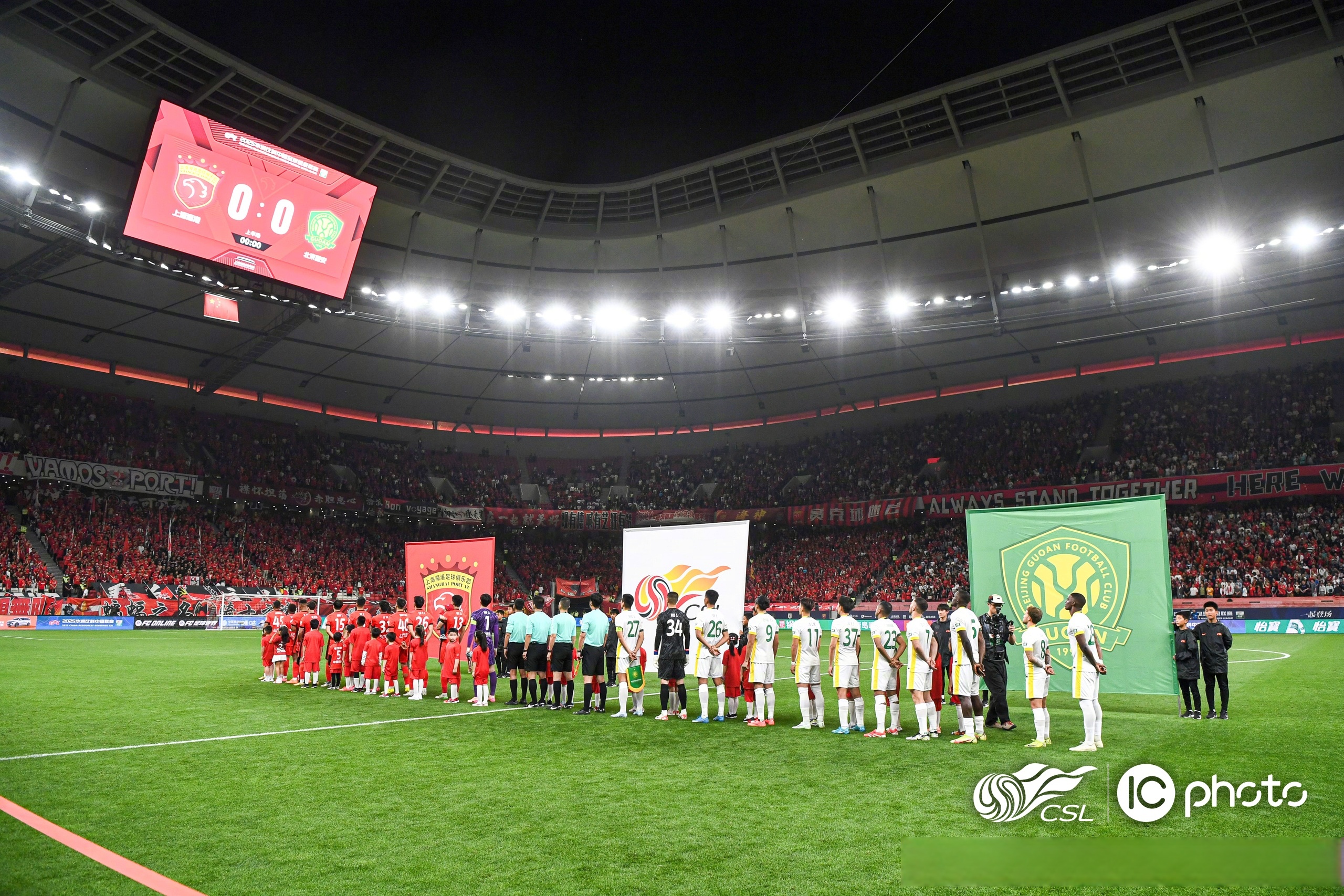 爱游戏官网-国安客场轻松击败江苏苏宁，领跑积分榜！