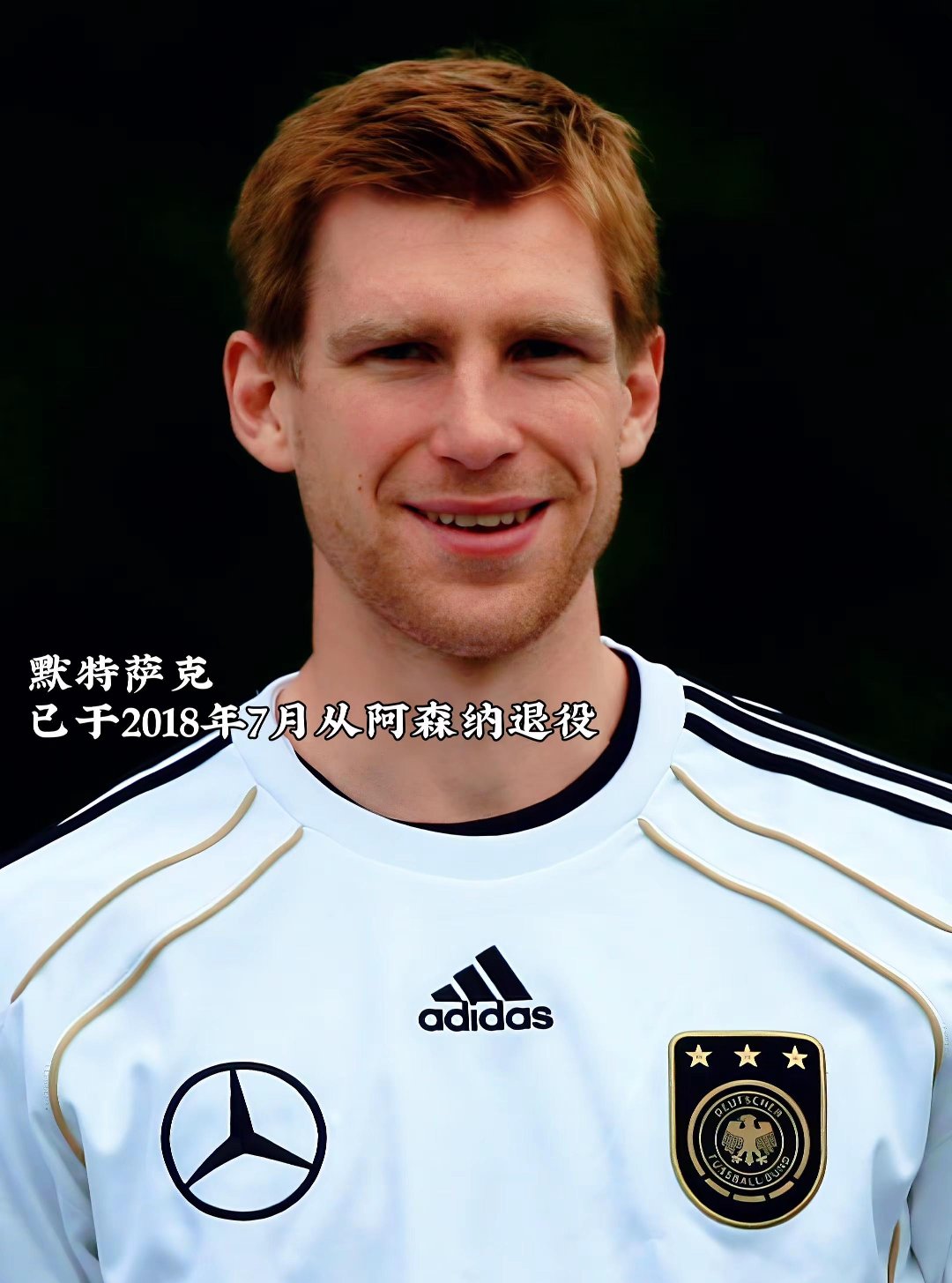 德国球队主帅因个人原因休假暂别