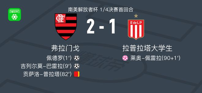 北京北控下半场凌厉反扑，逆转天津解放者