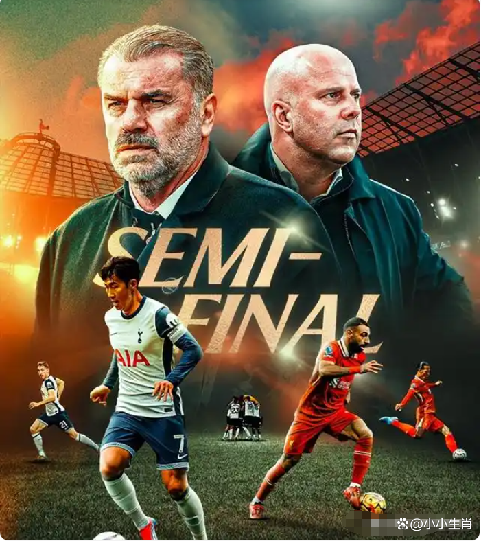 热刺遭遇阻击，下轮将全力争胜