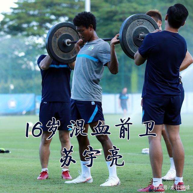 瑞士碾压曼联，蒂亚戈状态火热的简单介绍